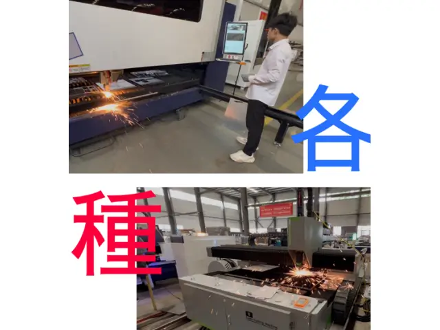 ファイバーレーザーによる金属板の切断加工工程