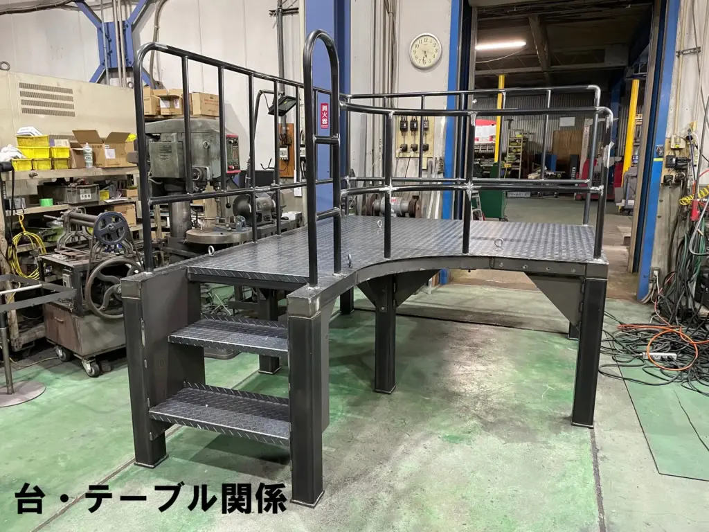 作業現場で使用する安全手すり付き鉄製作業台